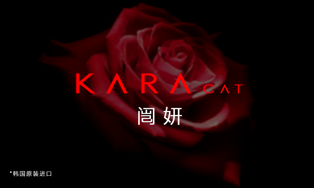 KARA CAT 1